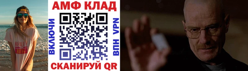 АМФЕТАМИН 98%  kraken ONION  Ижевск 