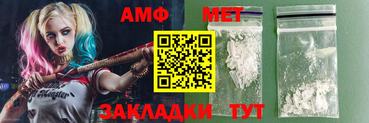 Ижевск  АМФ 98%  АМФ  Вход с VPN 