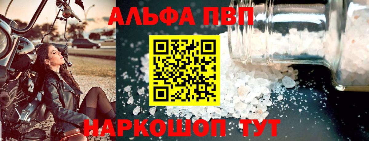 Гарик  Марихуана  КОКАИН  Вход с VPN  Ижевск  Альфа-ПВП  Мяу-Мяу  Хэш  MDMA 