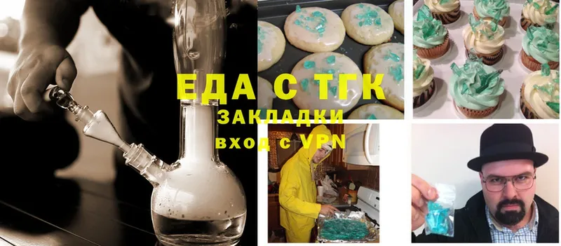 Canna-Cookies конопля  где найти наркотики  маркетплейс как зайти  Ижевск 