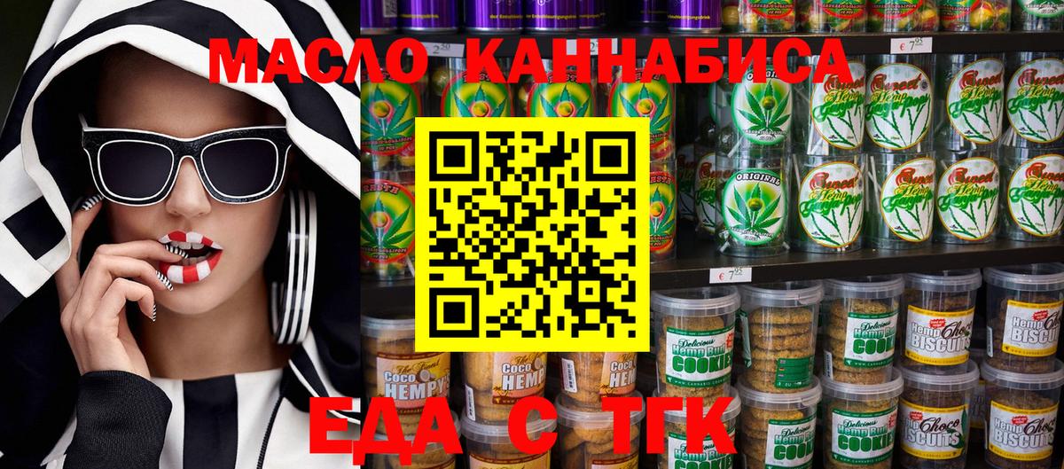 Codein Ижевск
