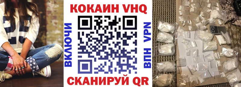 Cocaine Боливия  Ижевск 
