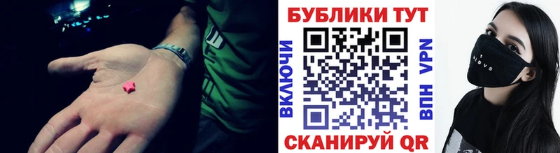 Экстази бентли  закладки  Ижевск 