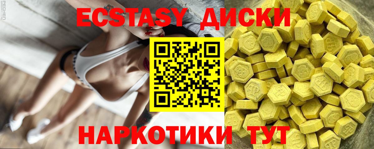 Ecstasy louis Vuitton Ижевск
