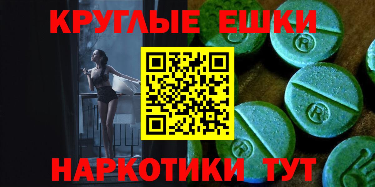 Ecstasy DUBAI  Вход с VPN  Ecstasy 99%  Ижевск 