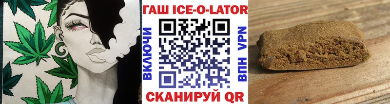 Гашиш hashish  Ижевск 