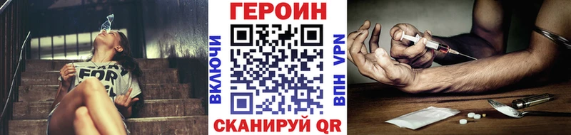 Героин герыч  цена наркотик  Ижевск 