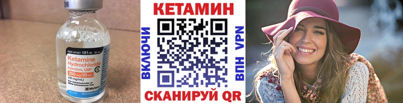 omg ТОР  Ижевск  КЕТАМИН ketamine 