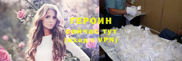 сатива Михайловка