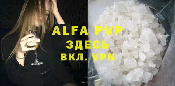 COCAINE Ступино