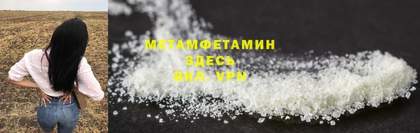 сатива Михайловка