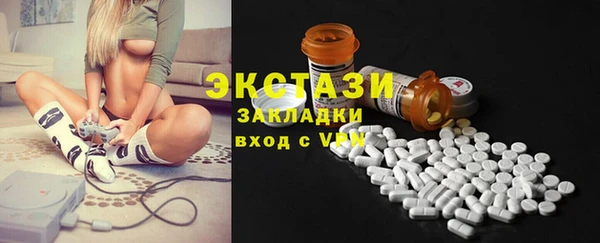 сатива Михайловка