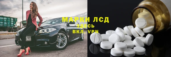 хмурый Заволжье