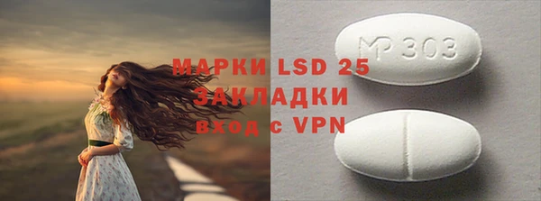 сатива Михайловка