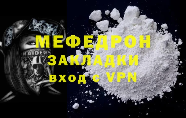 таблы Богданович