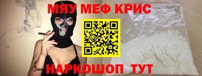 первитин Бузулук