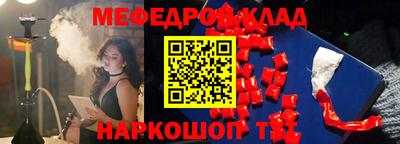 первитин Бузулук
