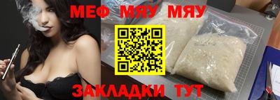 первитин Бузулук
