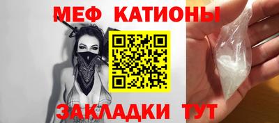 кокаин перу Бугуруслан