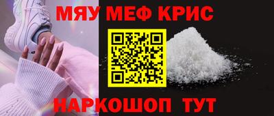 кокаин перу Бугуруслан