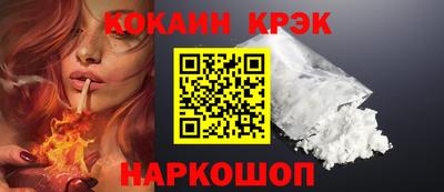 кокаин перу Бугуруслан
