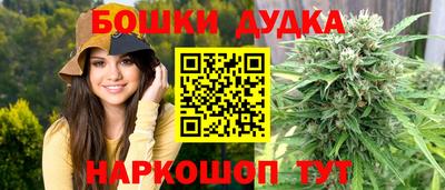дистиллят марихуана Будённовск