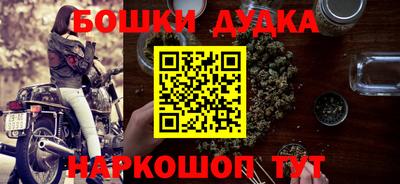дистиллят марихуана Будённовск