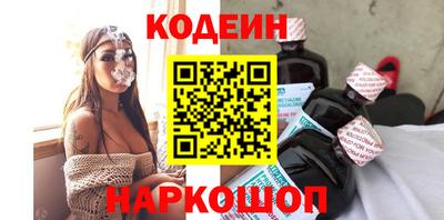 кокаин перу Бугуруслан