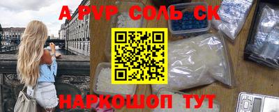 первитин Бузулук