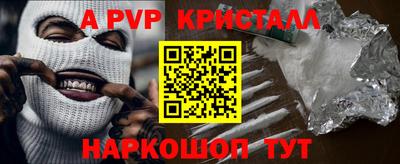первитин Бузулук
