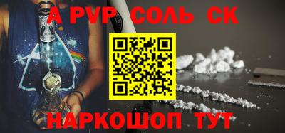 первитин Бузулук