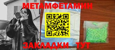 прущий лед Абакан