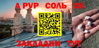 кокаин перу Бугуруслан
