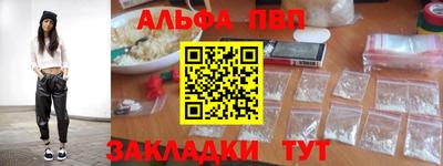 первитин Бузулук