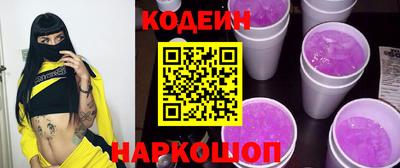 кокаин перу Бугуруслан