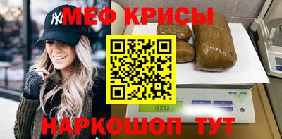 первитин Бузулук