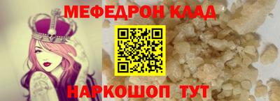 прущая мука Волгодонск