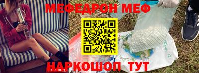 кокаин перу Бугуруслан