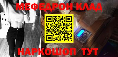 кокаин перу Бугуруслан