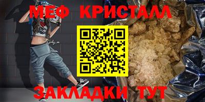 первитин Бузулук