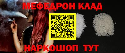 первитин Бузулук