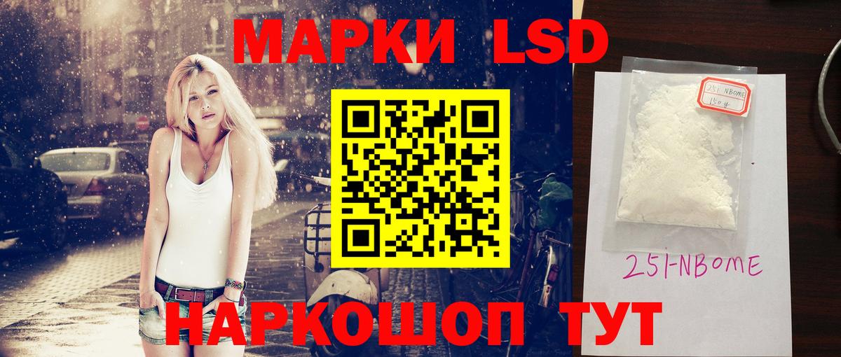 Лсд 25 экстази  Лсд 25 экстази кислота  Вход с VPN  Ижевск 