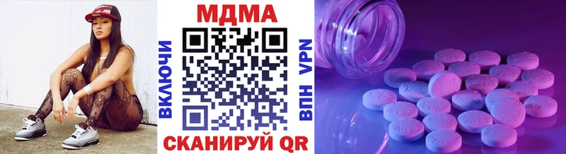 как найти   Ижевск  МДМА кристаллы 