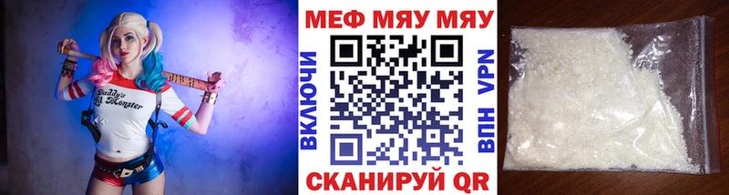hydra tor  закладка  Ижевск  Мефедрон 4 MMC 