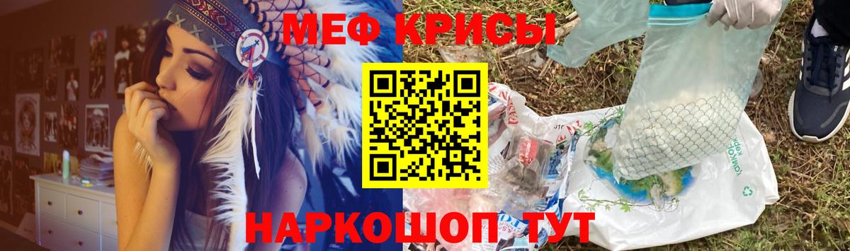 Ижевск  МЕФ мука  МЯУ-МЯУ мяу мяу  МЕФ  Вход с VPN 