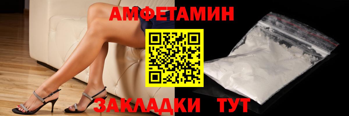 Псилоцибиновые грибы Ижевск