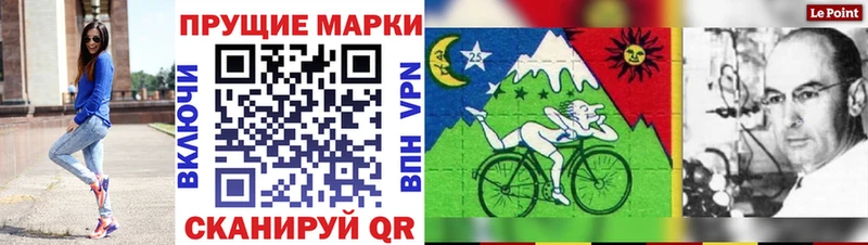 Марки NBOMe 1,5мг  это состав  Ижевск  где можно купить  