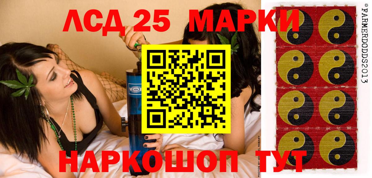 Наркотические марки  Ижевск  дарнет шоп  Марки 25I-NBOMe 1,5мг 