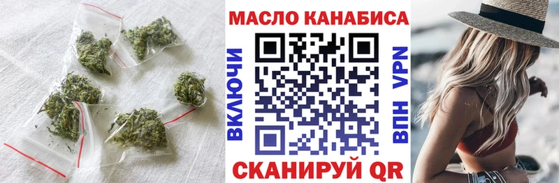 наркота  Ижевск  Дистиллят ТГК жижа 
