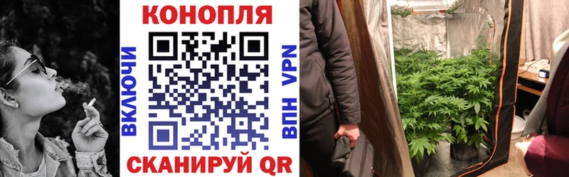 что такое наркотик  Ижевск  Марихуана конопля 